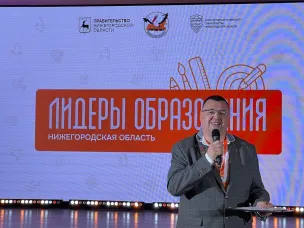 Андрей Елисов – участник проекта «Лидеры образования»